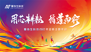 ��о������ѭ�����С���������˿Ƽ�2022��ӭ�������������