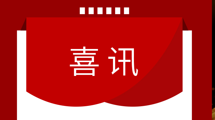 ϲѶ | ������˿Ƽ��ٻ�2022�������а뵼����ҵЭ�ᡰ��о���񽱡�