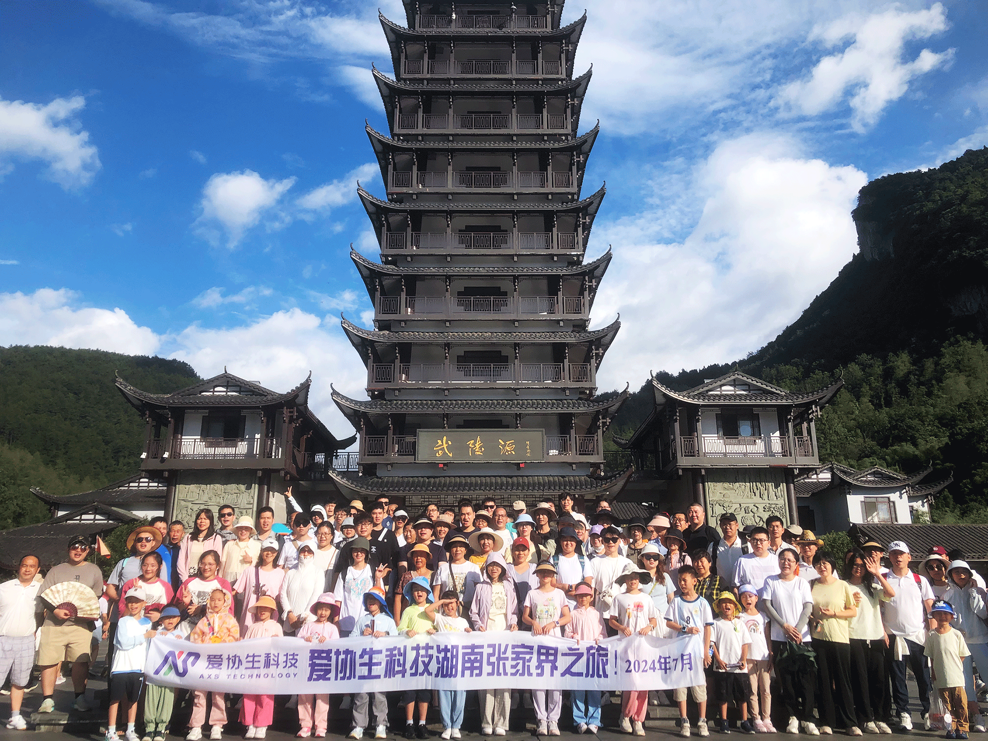 ������˿Ƽ�����ƪ | ׳���żҽ�֮��