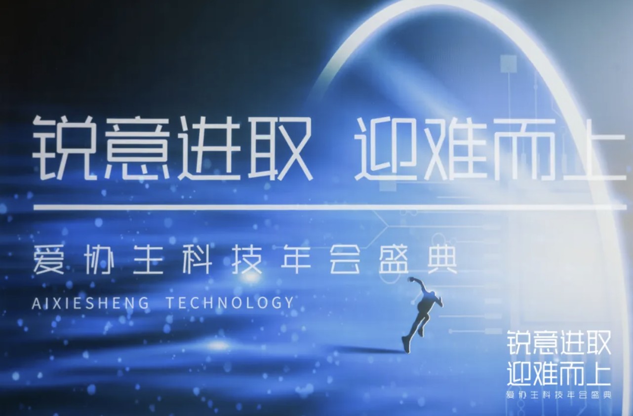 �����ȡ��ӭ�Ѷ��� | 2025�������˿Ƽ����ʢ��